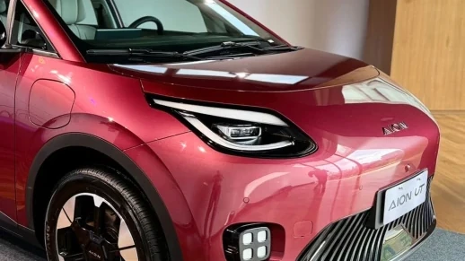 GAC AION UT Premium e Elite: confira as diferenças e preços de cada versão 