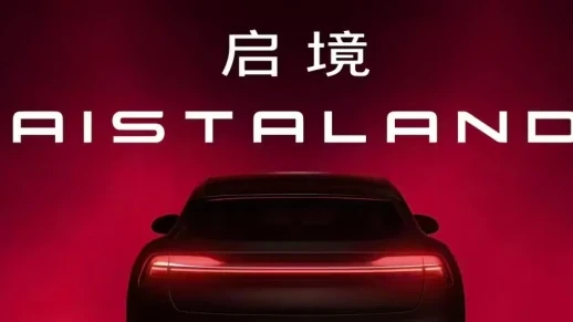 GAC e Huawei se unem para criar “Panamera” chinês 